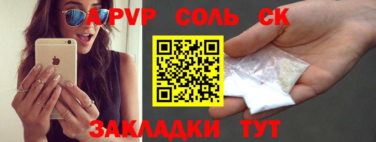 A PVP VHQ Дубна