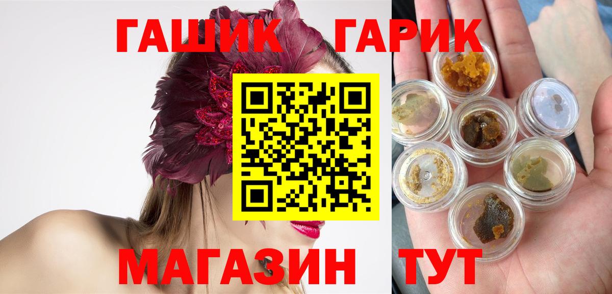 ГАШ Ice-O-Lator Дубна