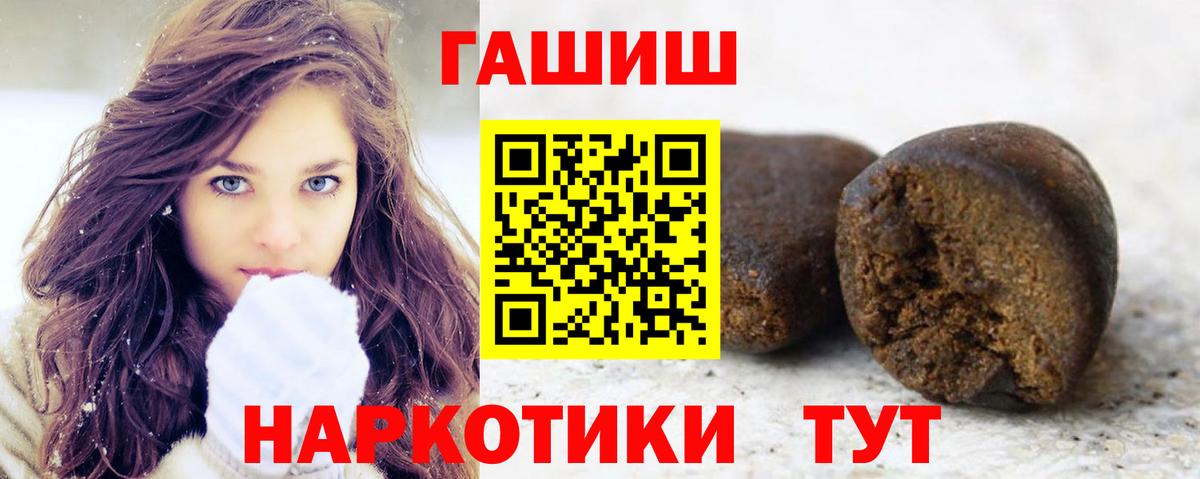 Гашиш  Вход с VPN  Дубна  ГАШ гарик 
