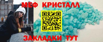 соль ск Краснознаменск