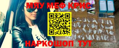 соль ск Краснознаменск