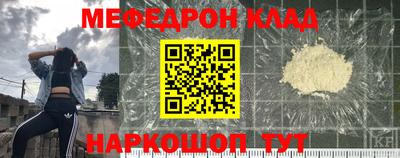 соль ск Краснознаменск
