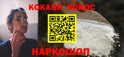 гашик Краснодар