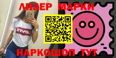 гашик Краснодар
