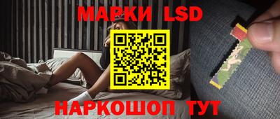 гашик Краснодар