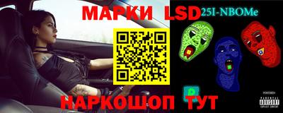 гашик Краснодар