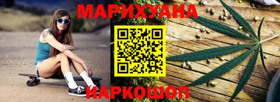 соль ск Краснознаменск