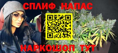 соль ск Краснознаменск