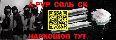 гашик Краснодар