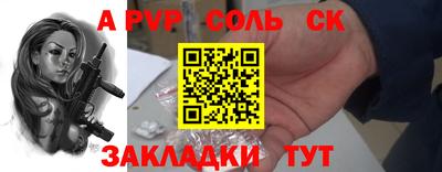 гашик Краснодар