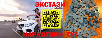 гашик Краснодар
