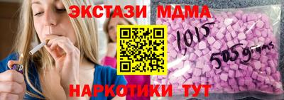 марихуана Краснокаменск