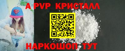 соль ск Краснознаменск