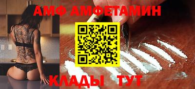 гашик Краснодар