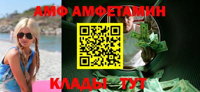 гашик Краснодар