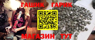 гашик Краснодар