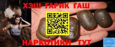 гашик Краснодар