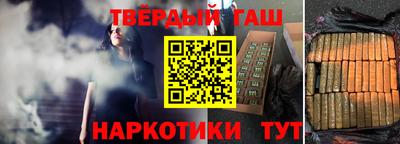 соль ск Краснознаменск