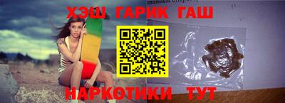 соль ск Краснознаменск