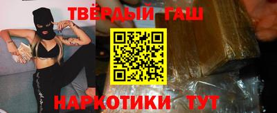 марихуана Краснокаменск