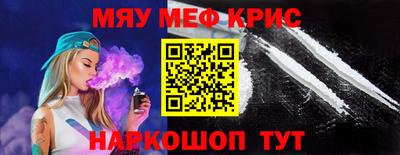 марихуана Краснокаменск