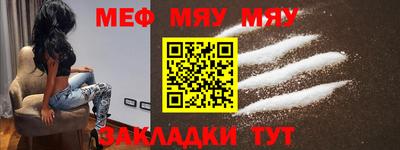 марихуана Краснокаменск