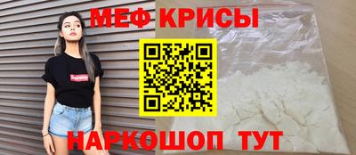 марихуана Краснокаменск