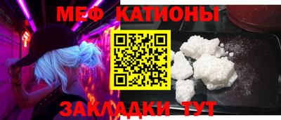 марихуана Краснокаменск