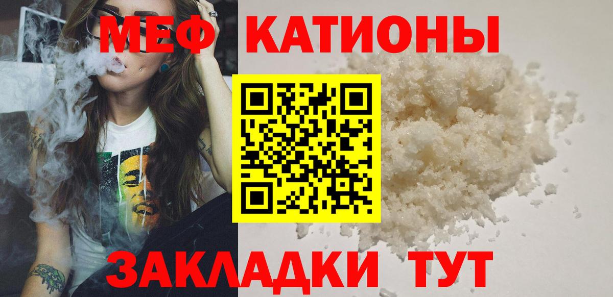 Меф мука Дубна