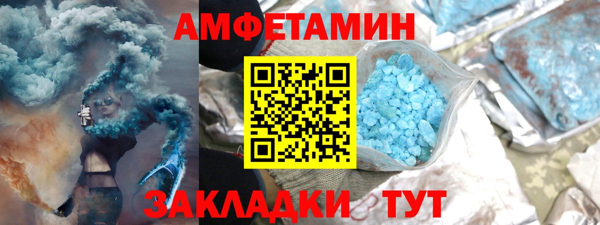 Метамфетамин кристалл Дубна