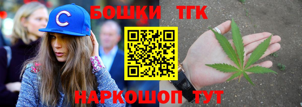 Конопля тримм Дубна