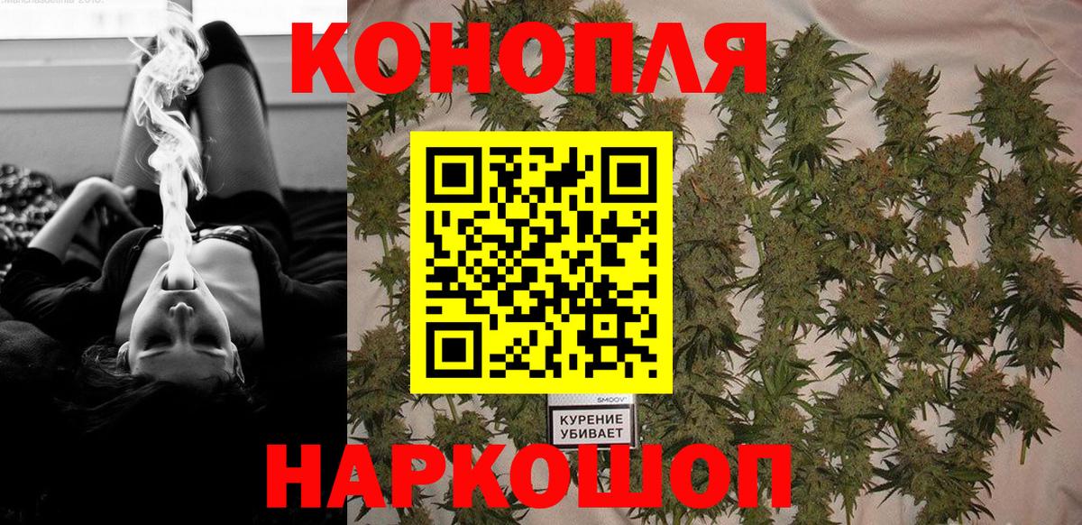 Каннабис MAZAR  Вход с VPN  Шишки марихуана OG Kush  Бошки Шишки MAZAR  Дубна 
